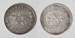 Монета 1 рубль 1921 года АГ, полуточка, патина XF, вес 20,04 гр (6)