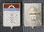 Значок Харьков (88)