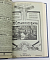 Книга Полное собраний сочинений К.М.Станюковича, 1907 г, издание второе, том 9, книга 1-4