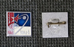 Значок Космос 198 г СССР, Зонд-6  (М15)