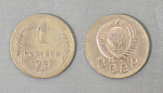 Монета 1 копейка 1949 года (А 1/28)
