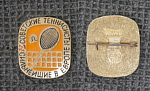 Значок Советские теннисисты лучшие в Европе  (М140)