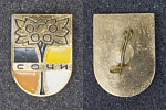 Значок Сочи, герб, Краснодарский край (7)