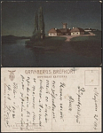 Почтовая карточка до 1945 года. Куинджи. Украинская ночь  (1855)