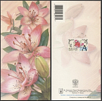 Открытка Розовые лилии 2003-090/2 (3751)