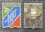 Значок Джанком, герб (М187)