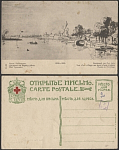 Открытое письмо Рембранд. Деревня на берегу реки  (3231)