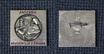Значок Москва музей Ленина (М156)