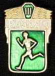 Значок III разряд  (278)