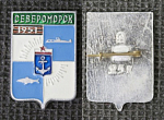 Значок Североморск, герб  (307)