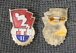 Значок ГТО, 2 ступень (М122)