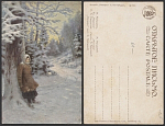 Открытое письмо малышев. Морозко    (3386)