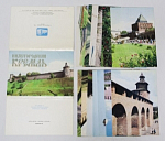 Набор открыток Нижегородский Кремль 15 шт, 1985 г  (4651)