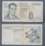 Бона 20 франков 1964 года Бельгия 8980240 (АВ 3/7)