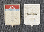 Значок Харьков, герб (М209)