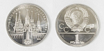 Монета 1 рубль 1978 г  Олимпиада 80  Кремль  proof