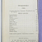 Книга Полное собраний сочинений К.М.Станюковича, 1906 г, издание второе, том 1, книга 4