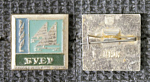 Значок Буер, парсуники  (М224)