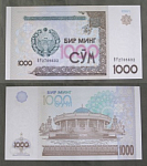 Бона 1000 сум 2001 г Узбекистан 2708632  (АВ 90)
