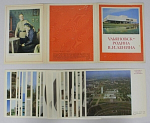 Набор открыток Ульяновск-родина В.И.Ленина, 1976 г, 27 шт  (4390)