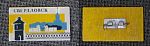 Значок Свердловск (П34)