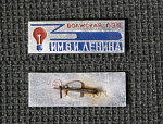 Значок Волжская ГЭС им.Ленина (212)