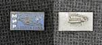 Значок Мир, Москва, разоружение, тяжёлый (М84)
