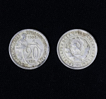 Монета 20 копеек 1933 года