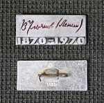 Значок Ленин 1870-1970 гг  (209)