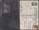 Открытое письмо Козловский Импровизация (3363)