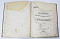 Старинные ноты для пианино, сборник, 1868 г