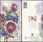 Открытка Георгины и астры 2003-167/2 (3789)