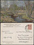 Открытое письмо Жуковский. Журчание весеннего ручья   (3144)