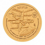 Жетон Княжества Силенд 10 долларов 2026 г. Космос - Орбитальная станция Мир