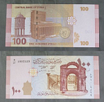 Бона 100 фунтов Сирия 1002539 (АВ 116/3)