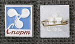 Значок Спорт СССР (М317)