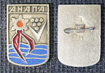 Значок Анапа  (144)