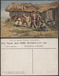 Почтовая карточка до 1945 года. Маковский. игра в бабки (1818)