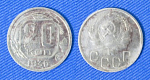 Монета 20 копеек 1936 года (1/93)