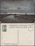 Открытое письмо Галимский. Ненастное утро   (3146)