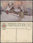 Открытое письмо Горюшкин-Сорокопудов. Былое   (3106)