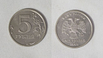 Монета 5 рублей 1998 года  ммд (27)