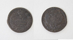 Монета Александра I Копейка 1823 года ЕМ  (94)