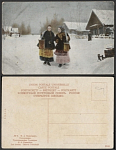 Открытое письмо Касаткин. Соперницы  (3356)