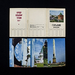 Набор открыток Горький Кремль 10 шт, 1970 г  (4735)