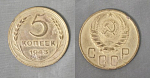 Монета 5 копеек 1943 года (А 5/185)