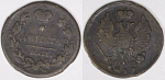 Монета Александра I  Деньга 1819 г  (43)