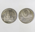 Монета 1 рубль 1980 г  Олимпиада 80  Моссовет (Ш)