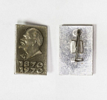 Значок  Ленин 1870-1970 (4/1)