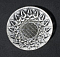 Пепельница, хрусталь, высота 3 см, диаметр 11,5 см  (10)